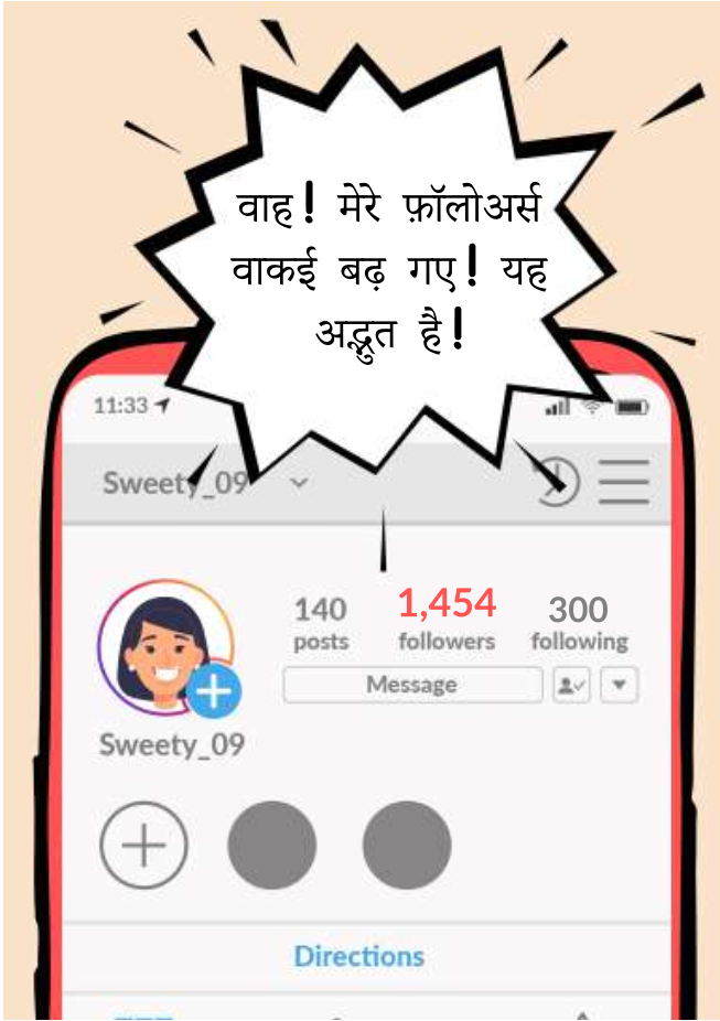 Vol-1-Insta-Scammed-Hindi